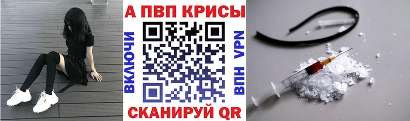 где купить наркоту  Ликино-Дулёво  А ПВП Соль 