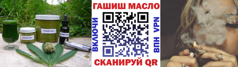 Cannafood конопля  Ликино-Дулёво 