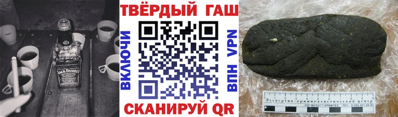 гидра вход  Ликино-Дулёво  Гашиш Ice-O-Lator 