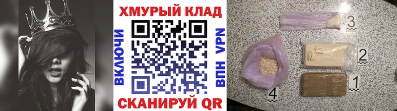 ГЕРОИН гречка  наркошоп  Ликино-Дулёво 
