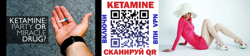 Кетамин ketamine  цены наркотик  Ликино-Дулёво 