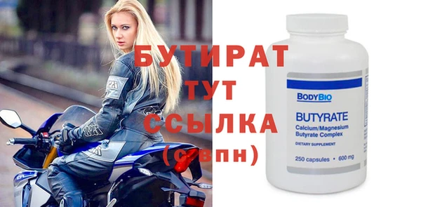 экстази Каменка