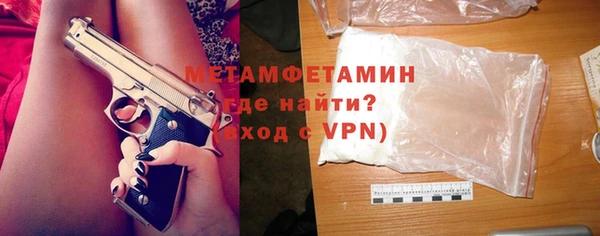 первитин Каменск-Шахтинский
