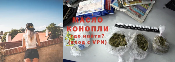 экстази Каменка