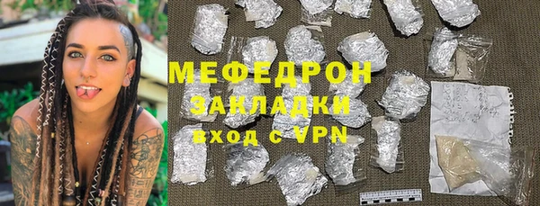 первитин Каменск-Шахтинский
