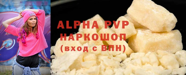 дистиллят марихуана Каменногорск