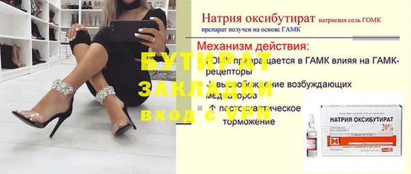 дистиллят марихуана Каменногорск