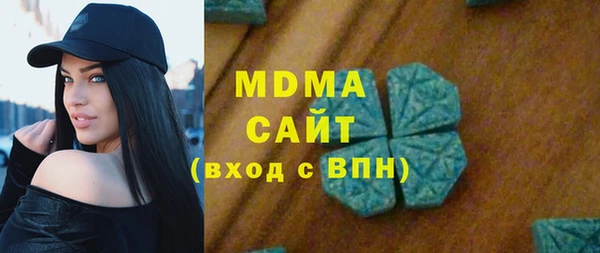 экстази Каменка