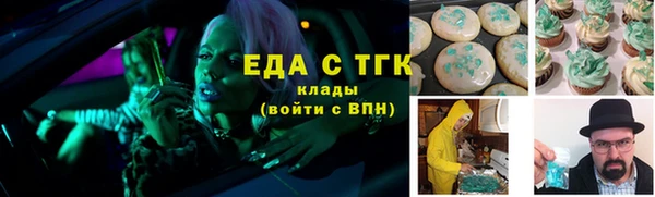 дистиллят марихуана Каменногорск