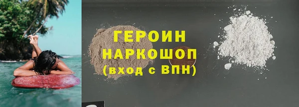 экстази Каменка