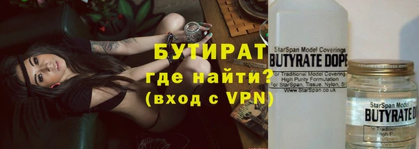 бутик Иннополис