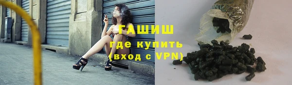 дистиллят марихуана Каменногорск