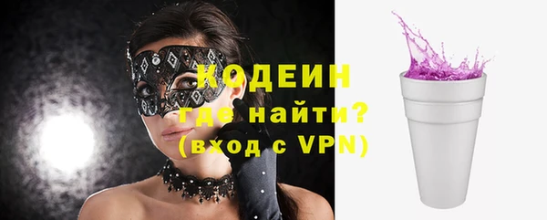 первитин Каменск-Шахтинский