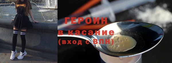 сатива Карпинск