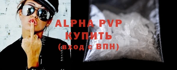 экстази Каменка