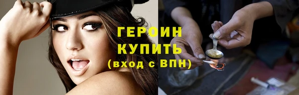 первитин Каменск-Шахтинский