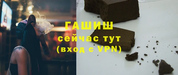 дистиллят марихуана Каменногорск