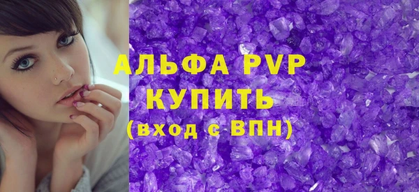 дистиллят марихуана Каменногорск