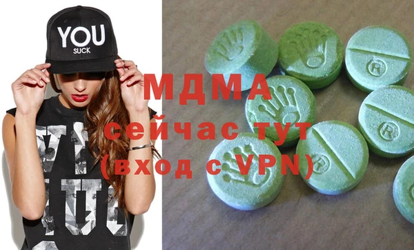 дистиллят марихуана Каменногорск
