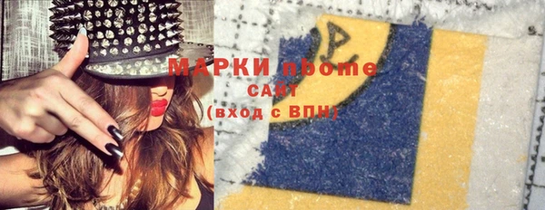дистиллят марихуана Каменногорск