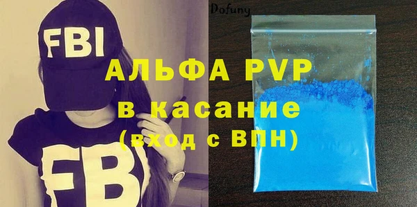 экстази Каменка