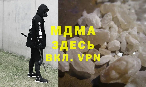 первитин Каменск-Шахтинский