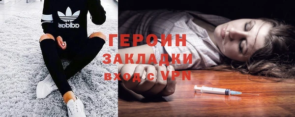 дистиллят марихуана Каменногорск