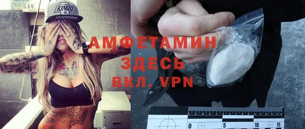 дистиллят марихуана Каменногорск