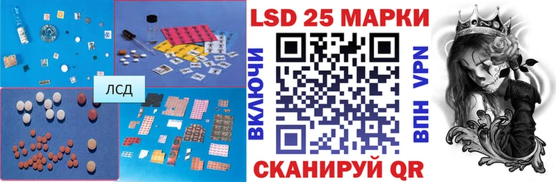 Лсд 25 экстази ecstasy  наркотики  Ликино-Дулёво 