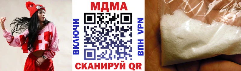 МДМА кристаллы  мега ссылка  Ликино-Дулёво 