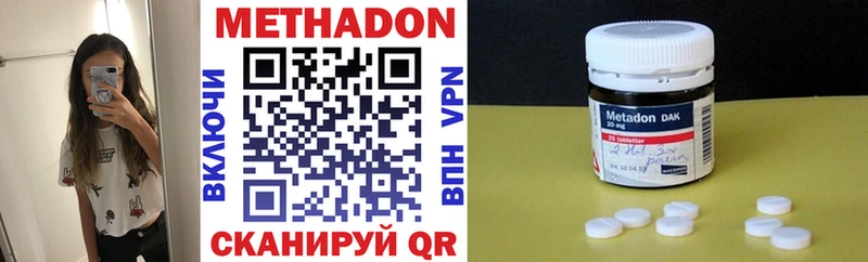 МЕТАДОН methadone  блэк спрут tor  Ликино-Дулёво  магазин   