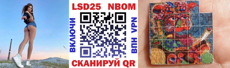Наркотические марки 1500мкг  Ликино-Дулёво 