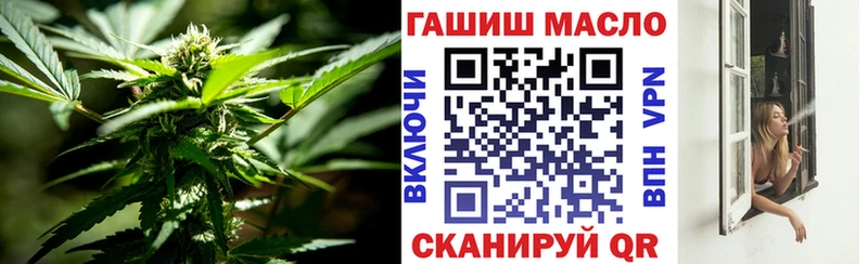 Дистиллят ТГК THC oil  Ликино-Дулёво 