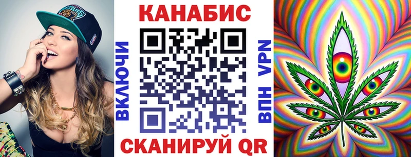 Канабис план где купить наркоту Ликино-Дулёво